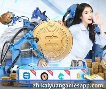 全球化 - 全球化战略取得重大进展,千万用户共同见证开元棋牌成长。