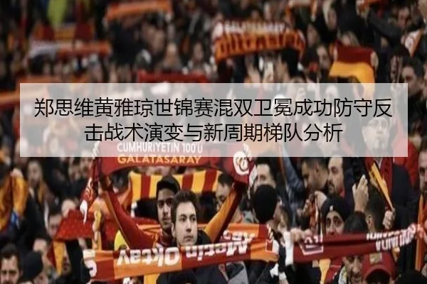 zheng-si-wei-huang-ya-qiong-shi-jin-sai-hun-shuang-wei-mian-cheng-gong-fang-shou-fan-ji-zhan-shu-yan-bian-yu-xin-zhou-3-659.jpg